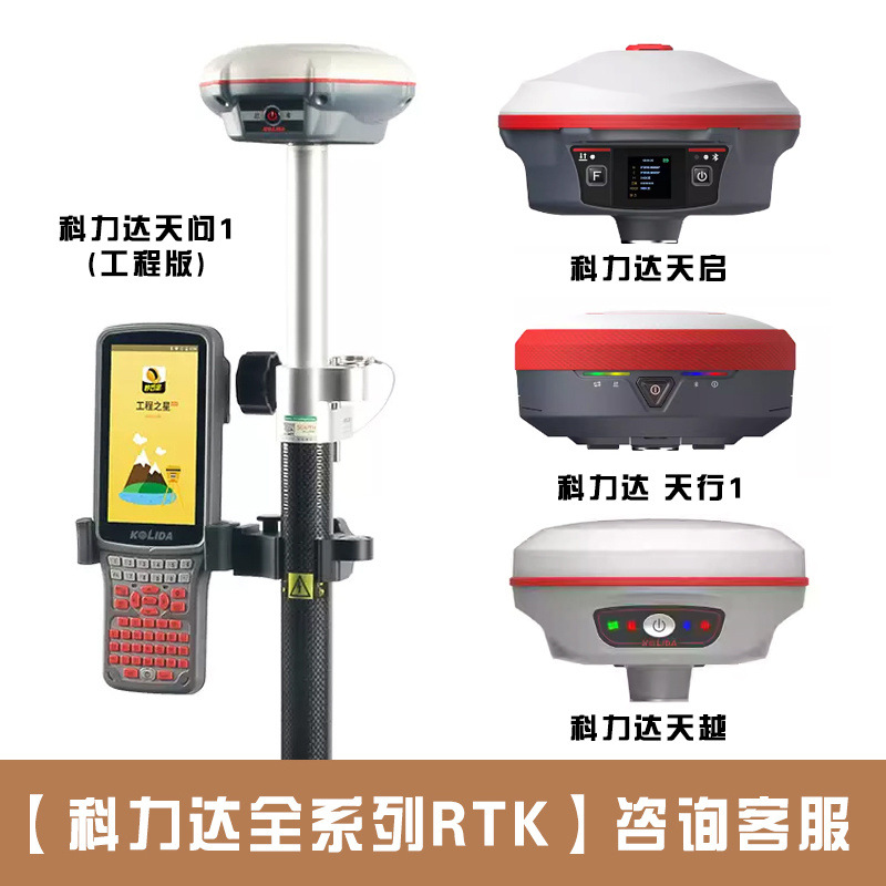 [Kelida 브랜드 RTK] 고객센터 상담을 잊지 마세요