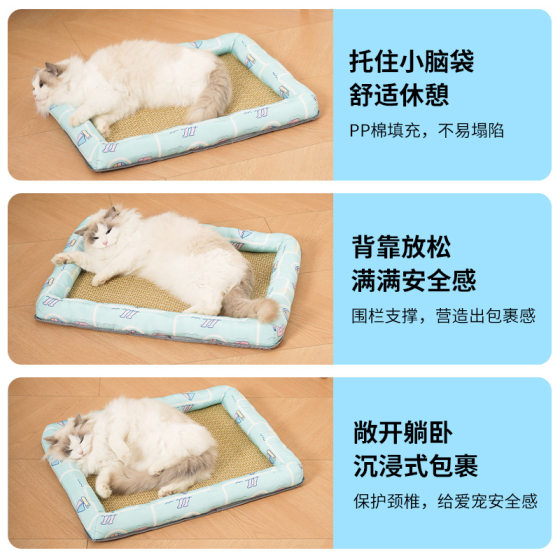 Cross-border Pet Four Seasons Mat Mat Household Universal Rattan Cooling Mattress for Cats and Dogs Neck Protection Non-slip Pet Supplies