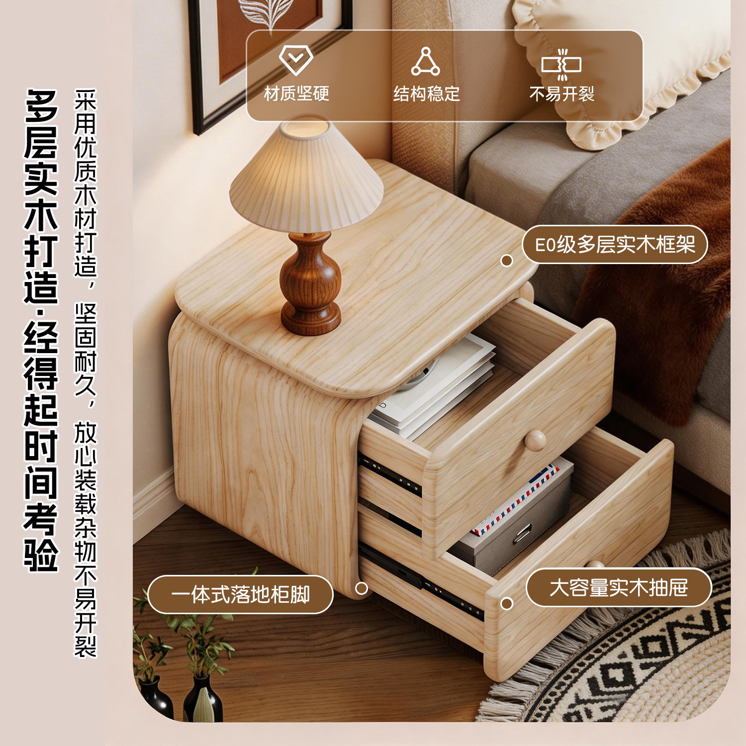 Mesa de cama de madera maciza dormitorio doméstico 2025 explosión nicho sentido de diseño creativo medieval retro cabecera de almacenamiento