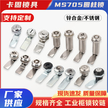 ����MS705���P������iһ��304���P��i늙��T�i�������i705-3060