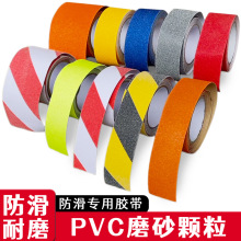 �羳��ɫĥɰ�����z��PVC���S���R�ؘ��N������̨�A�ذ��ɫ��ˮ