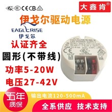 ꠖLEDԴAδ5-20WݿP/PolWԴ