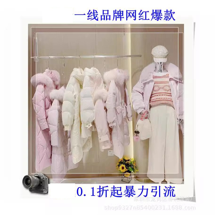 爱美斯羽绒服鹅绒服25冬品牌折扣女装专柜撤柜广州实体店直播货源