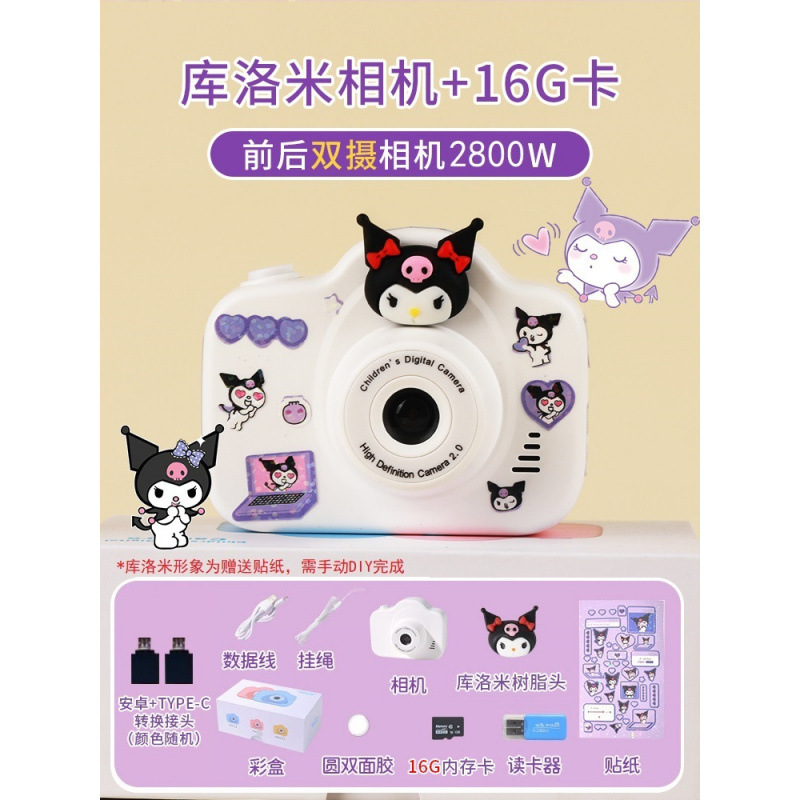 儿童相机玩具女孩可拍照可录像数码高清照相机生日迷你拍立得|undefined