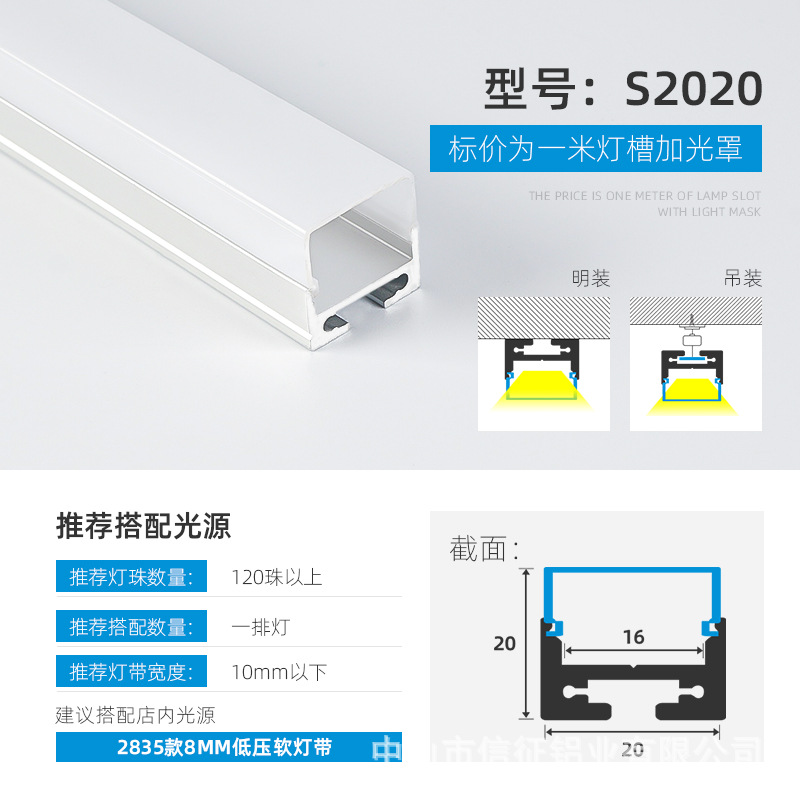 Lámpara lineal LED aleación de aluminio ranura de aluminio lámpara lineal de montaje abierto con lámpara de tira incrustada ranura de lámpara lineal de elevación oculta