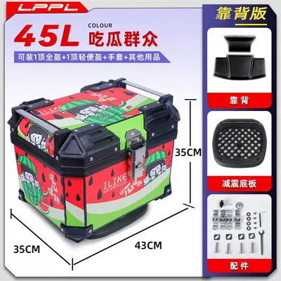 alloy large rear trunk | Motorcycle trunk - backrest-type-shock-absorbing-bottom-plate-45l-eating-melon-people