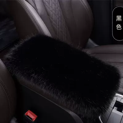 Mat, Thickened Creative Car Armrest | Armrest box pad - black