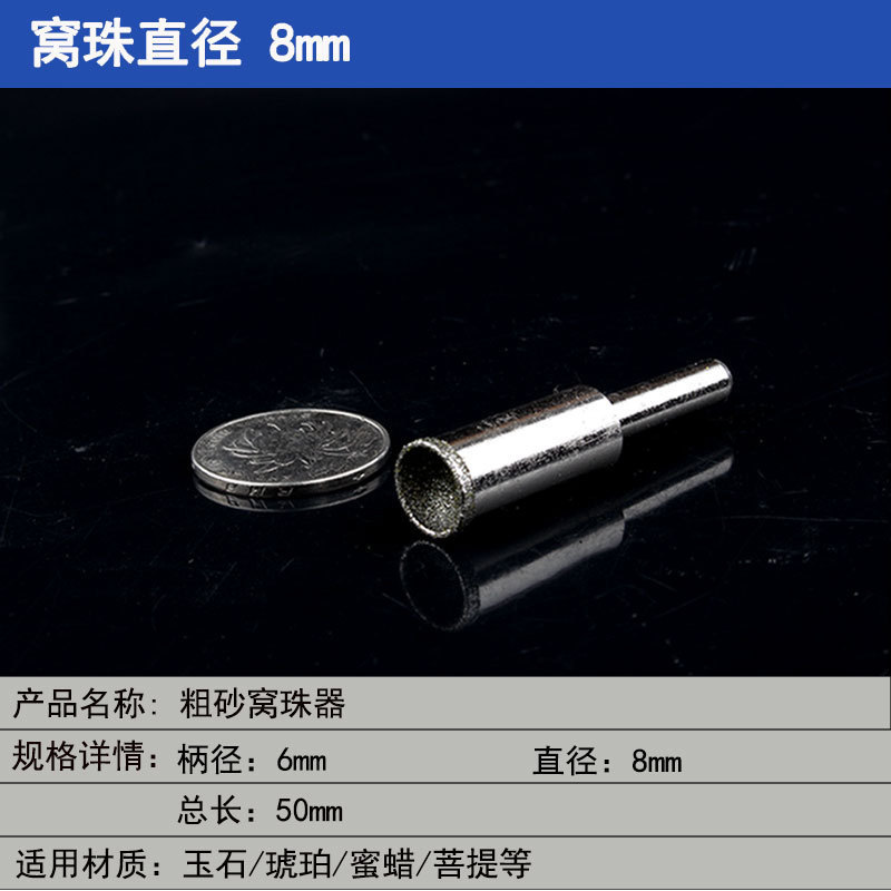 細い砂の巣の玉の器は丸い器を磨いて目をすりむいて頭の仏の玉を磨いて玉の玉の桃の核を磨いてツールの卸売りを磨きます。|undefined
