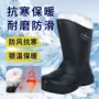 保暖防撞防刺焊工鞋子