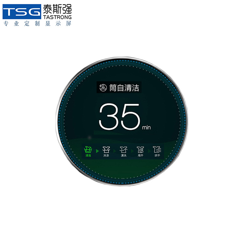 2.4寸圆形屏 家电仪器显示/家居智能设备显示 高亮TFT异形液晶屏