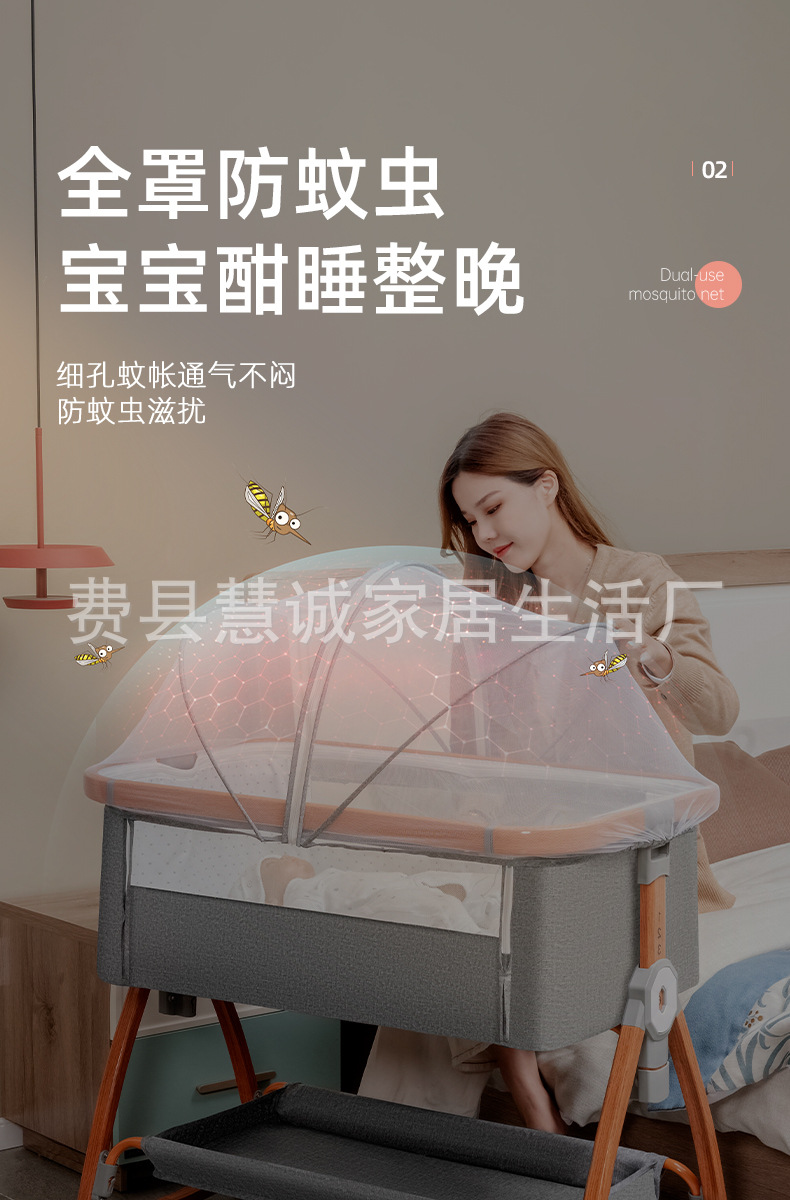 婴儿床可移动多功能便携式宝宝床可折叠摇篮床新生儿拼