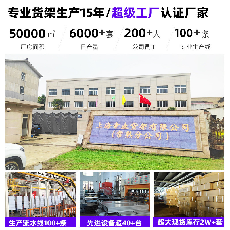 屋根裏棚工場卸売り組み合わせロフト式重型倉庫は二階プラットフォーム工業倉庫棚を建設する|undefined