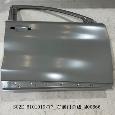 Yuan Plus front and rear left and right doors (Door)