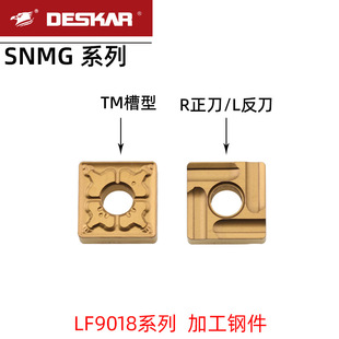 DESKAR��˹��䓼��ӹ���ƬSNMG120408-TM LF9018 SNMG120408L-S
