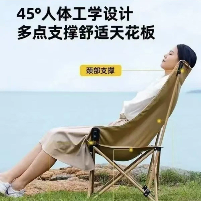 Складной стул с высокой спинкой для улицы, лунный стул, стул для кемпинга, пикника, пляжный портативный стул, уличный стул для рисования, рыбалки