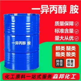 酯;固化剂;二元醇