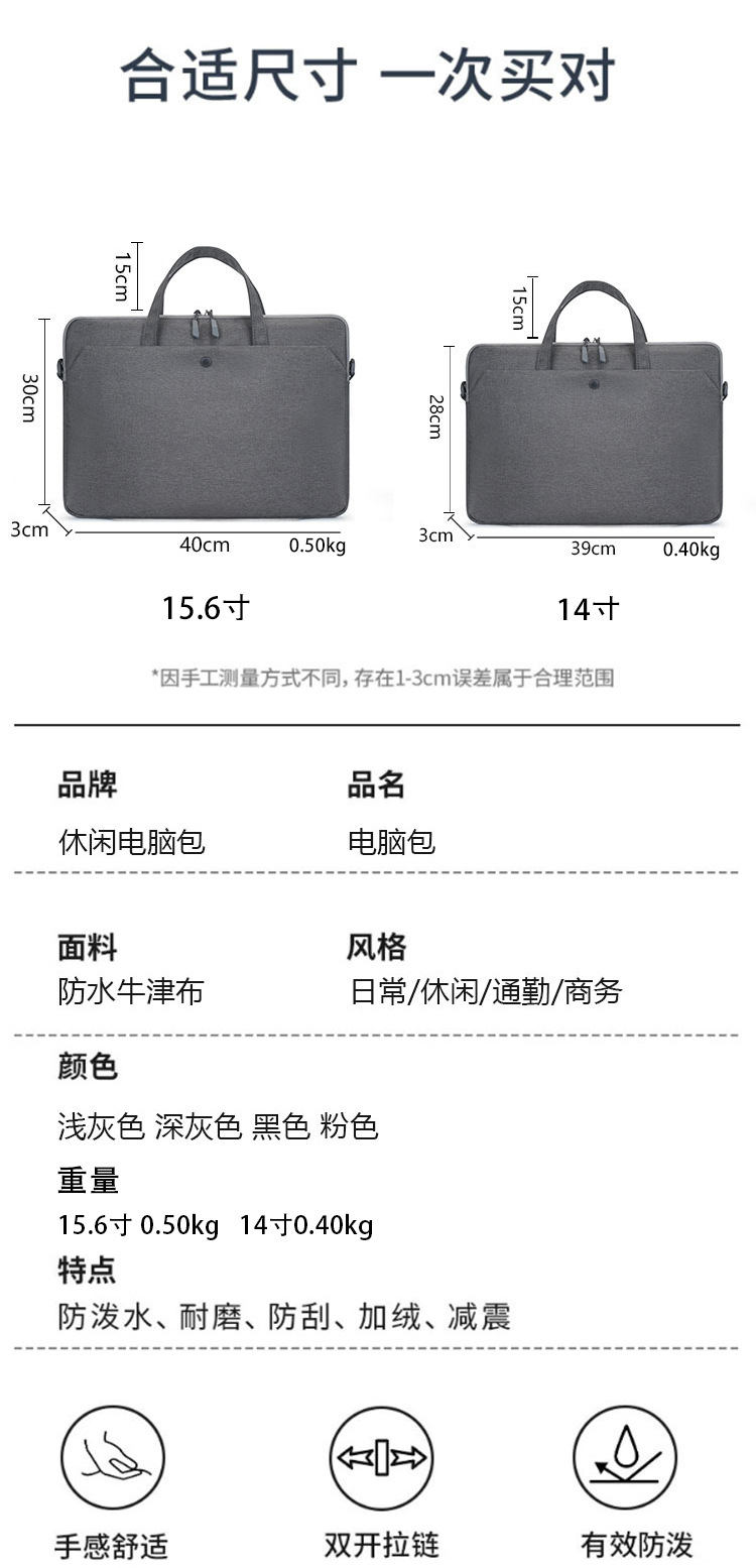 Airbag ultra-thin laptop bag, 14-inch and 15.6-inch tablet notebook inner bag, single-shoulder bag with logo printing undefined