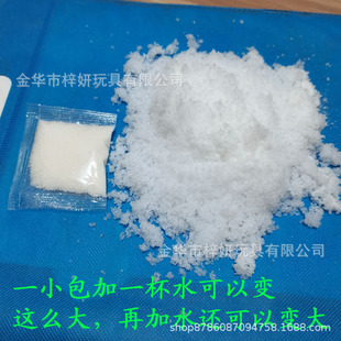 Manufacturers supply 10g bagged snow powder artificial snow with water to change snow simulation fake snowman artificial snow Christmas decorations