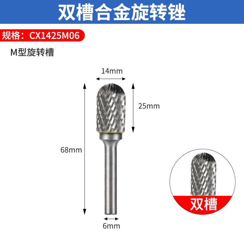 Ranura doble de tipo C 6*14