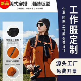 广告衫polo;广告衫T恤;冲锋衣、裤