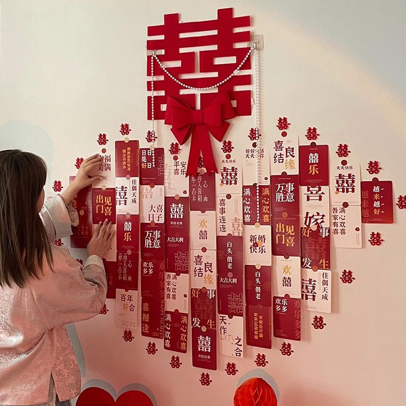 结婚明信片装饰婚房布置墙面装饰卡片主卧年轻人拍照区一整套布置|undefined
