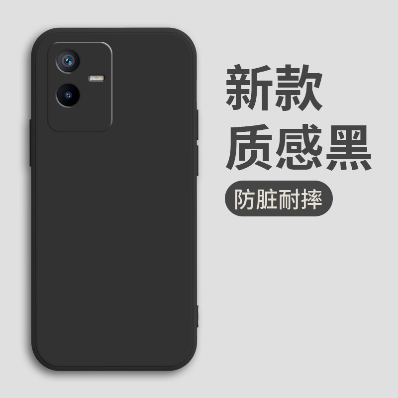 For VIVOT2X mobile phone case t1x/t2/u1 silicone u3x new tpu anti-drop protective case matte personality tide For VIVOT2X mobile phone case t1x/t2/u1 silicone u3x new tpu anti-drop protective case matte personality tide