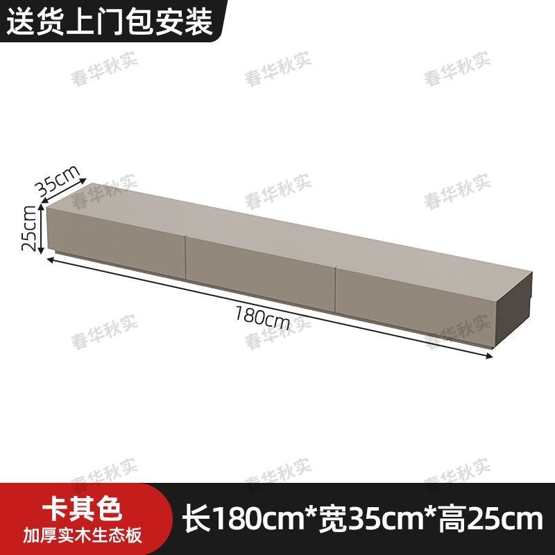 1.8m TV 캐비닛-카키