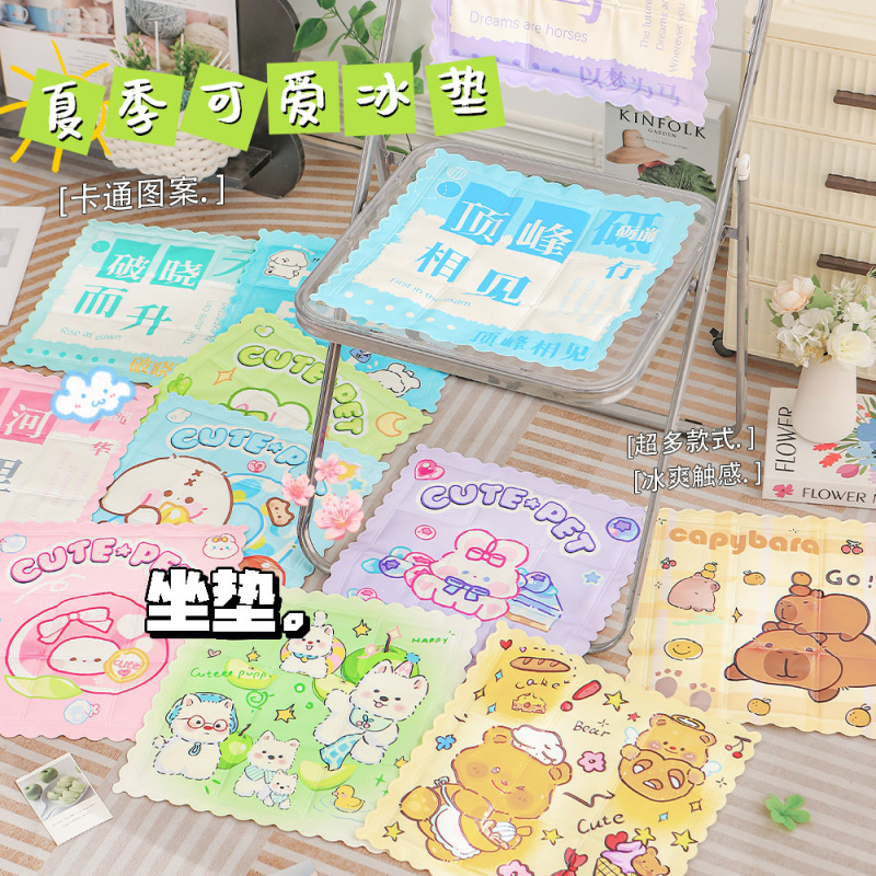 新しい夏のかわいいアニメの氷のパッドの事務室の学生は冷えて冷たい座布団を冷やします。|undefined