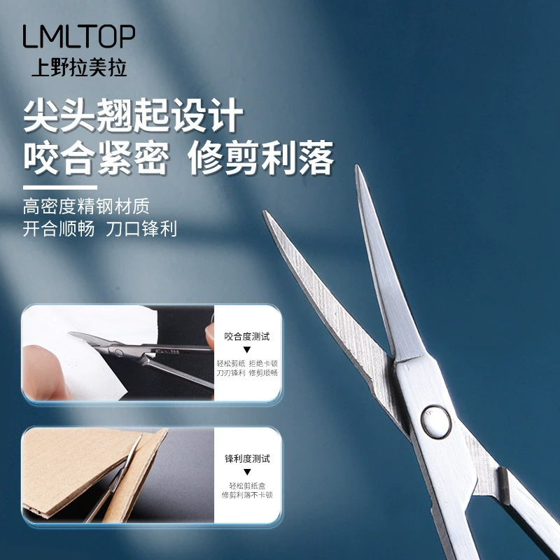 LMLTOP профессиональные косметические ножницы из нержавеющей стали для коррекции бровей и стрижки волос A0401