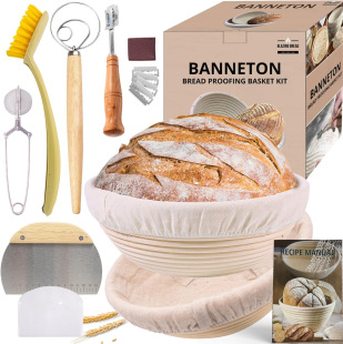 Banneton Bread Fermentation Basket Set 2 Round 9inch Basket Bread Baking Supplies Rattan No
