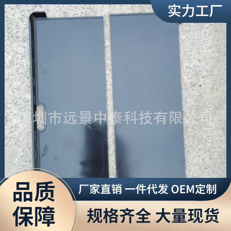 Suitable for Microsoft Surface Pro 8, 9, 10, 11Th Generation Universal 13inch Double-Sided Leather Tablet Protective Case