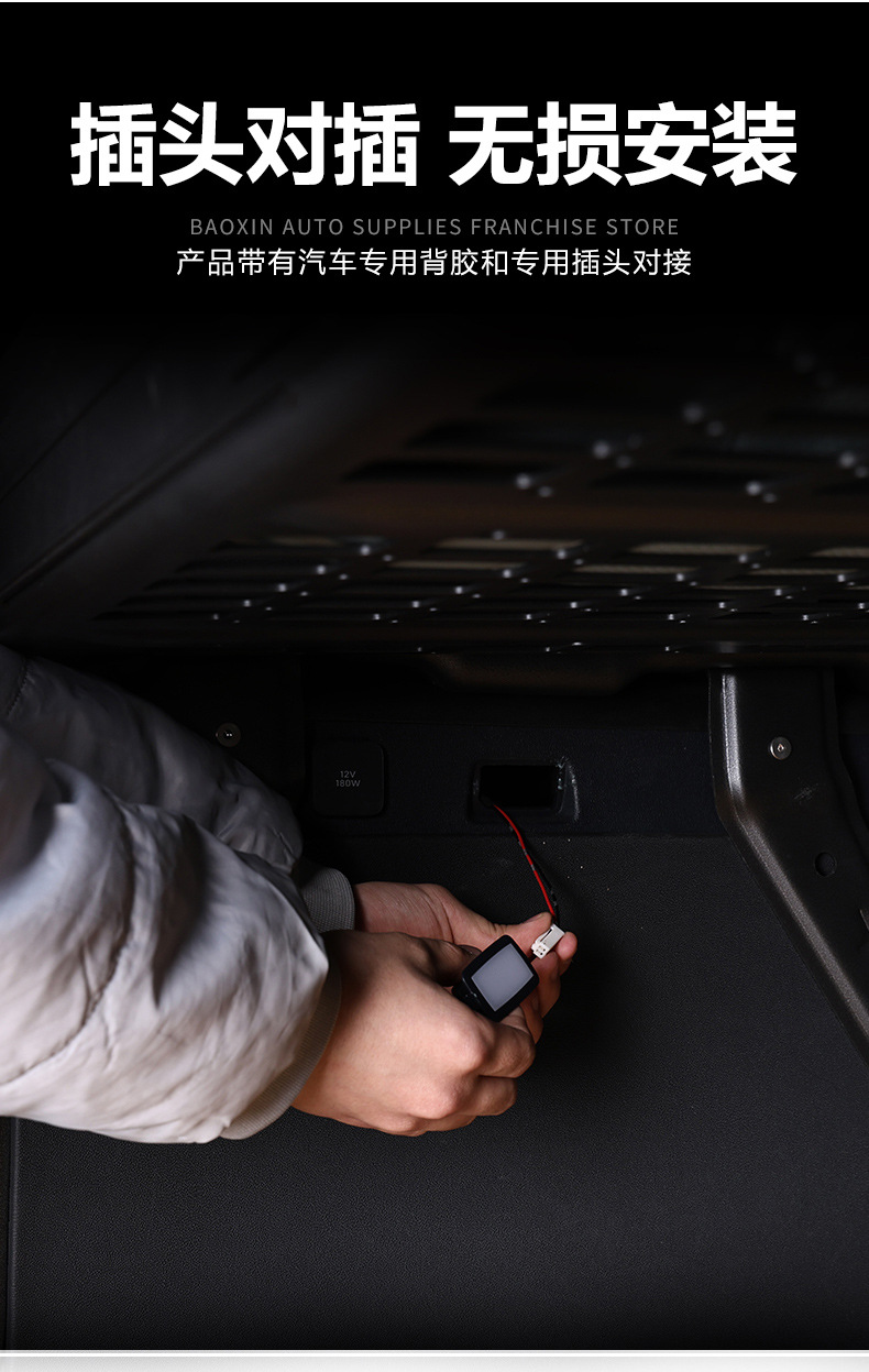 Car Suv Universal Trunk Atmosphere Light Lighting Tail Box Light Stall Light Automatic Sensor Led Camping Style Light
