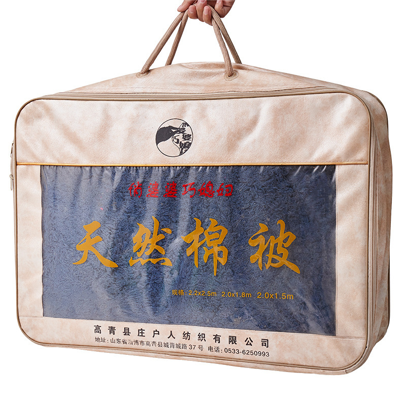 pvc皮革钢丝手提袋拉链包装袋婚庆被子收纳袋皮革钢丝包装袋厂家|undefined