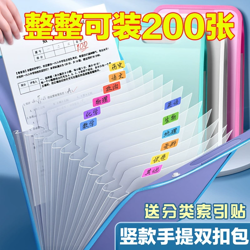 A4 Ручная папка с тестовой сумкой для студентов Многослойная сумка для персиона большой емкости