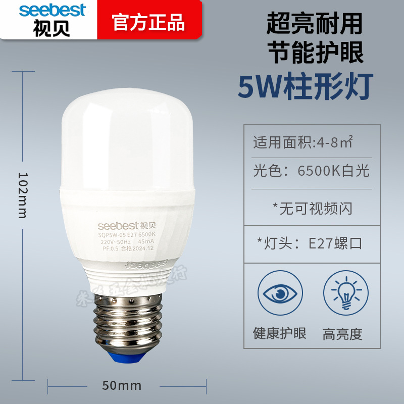 Iluminación de lámpara de ahorro de energía visual de la lámpara de tornillo superbrillante helicoidal e27 bulbo de fábrica impermeable de alta potencia