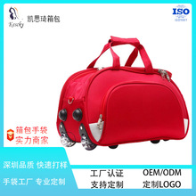 拖杆旅行袋大容量牛津布拉杆包折叠多功能登机箱男女行李箱旅行包