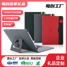 荔枝纹多功能平板保护套定制适用iPad保护套新款翻盖式环保料皮套