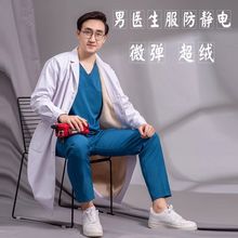 南丁格尔加绒白大褂长袖冬季加厚医生外套工作服保暖男女值班棉服