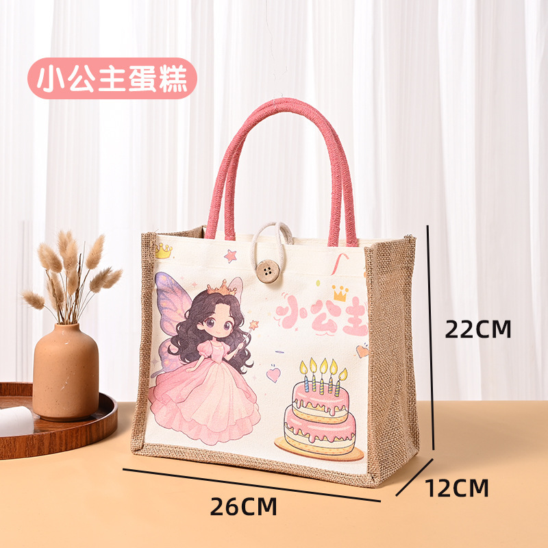 可爱卡通帆布袋子平安喜乐麻布袋小王子生日礼品袋子手提购物袋|undefined