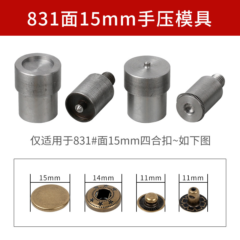 Fabricante en stock botón a presión bolsa de herramientas de instalación de metal botón a presión de mano molde abajo chaqueta hebilla oculta herramienta abrasiva al por mayor