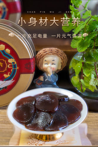 Red Ginseng Honey Slices 50g/Box Large Birch Honey