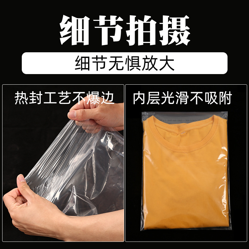 Pe自己粘着袋卸売り10糸厚さ透明穴付き自己粘着袋服装不粘着プラスチック包装袋|undefined