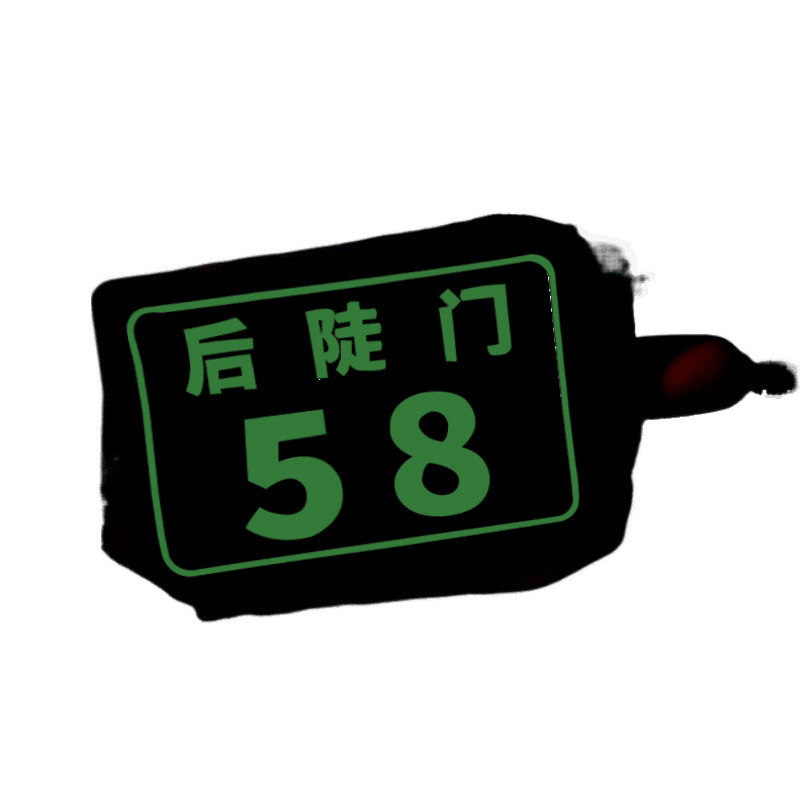 新しいアップグレードされた暗闇で光るバックドア荷物タグ、10個のQingtian発光バージョン、1個あたり送料無料|undefined