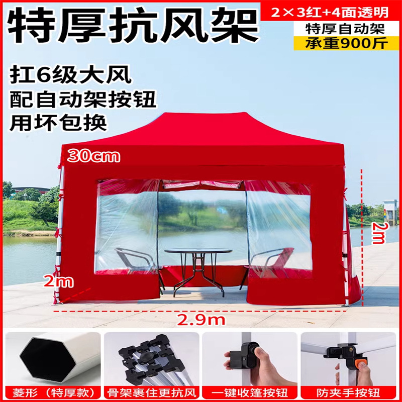 2x3 extra grueso seis菱 4 caras rojo transparente