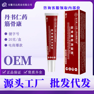 ��Ԫ�ý�ǿ�20g/֧�i�������P����������Ǹ�͸�Ǹౣ�����z