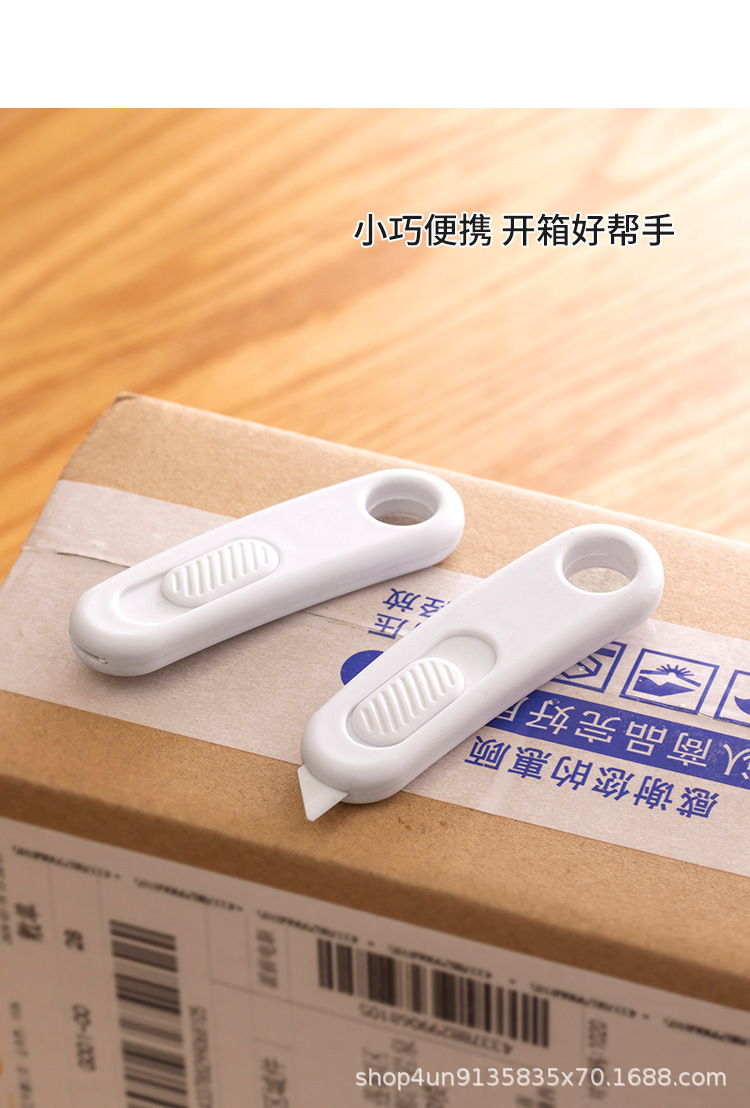 美工刀手工刀快递刀迷你小刀打包刀具壁纸刀裁纸片拆快递包裹神器-阿里巴巴
