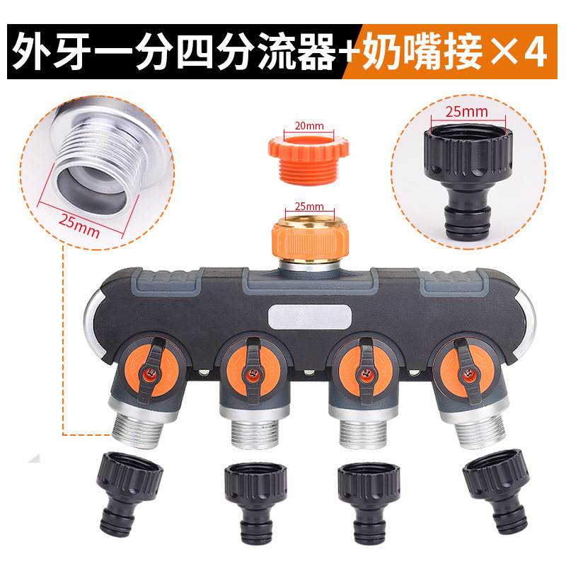 외부 치아 하나 네 션트 젖꼭지 * 4