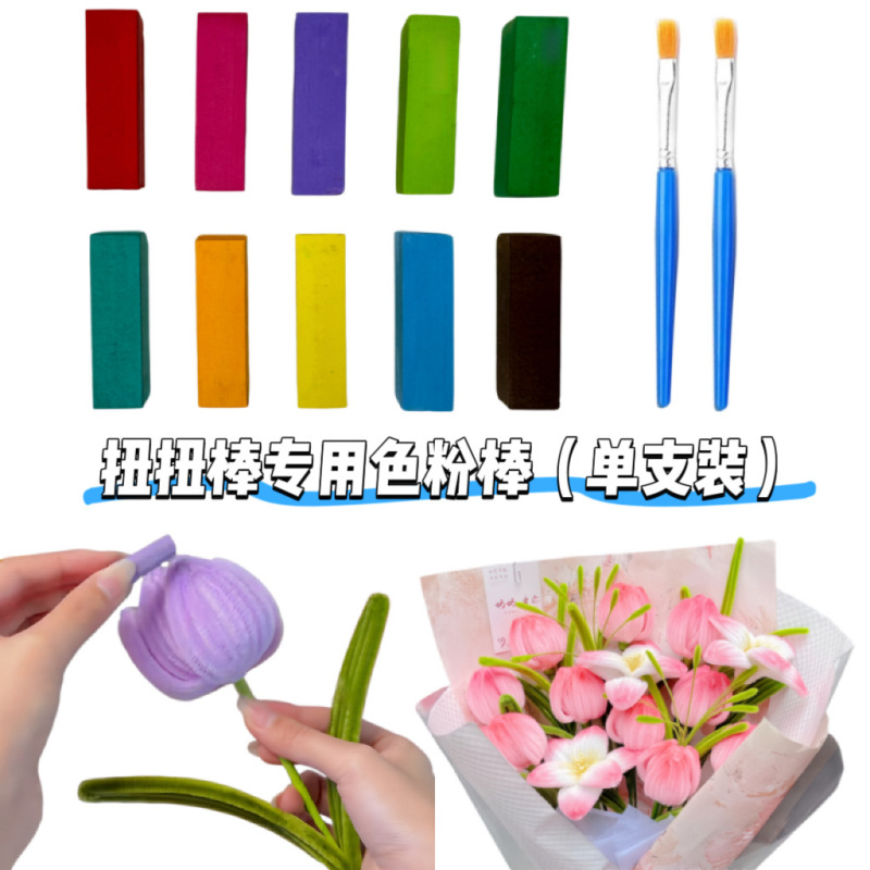 Twistable Stick Tulip Bouquet Coloring Chalk Pastel Block Pigment Pastel Stick Single Color Solid Pigment Stick Creative Twistable Stick Tulip Bouquet Coloring Chalk Pastel Block Pigment Pastel Stick Single Color Solid Pigment Stick Creative
