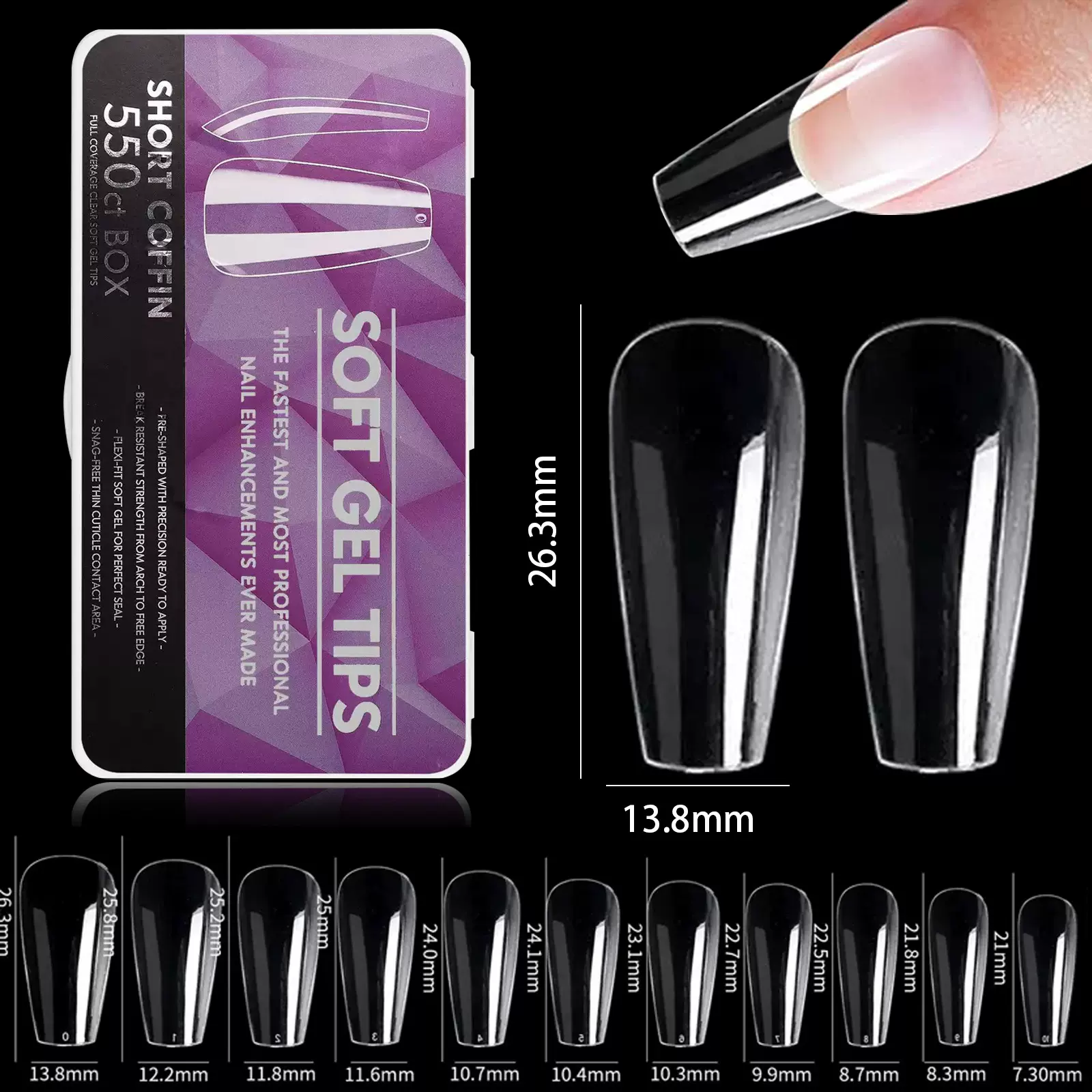 短款芭蕾软凝胶甲片550片 免刻磨高贴合美甲延长穿戴甲专用甲片