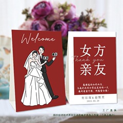 婚礼席位卡定 制结婚桌牌喜宴桌卡定 做嘉宾座位卡制作网红婚庆用